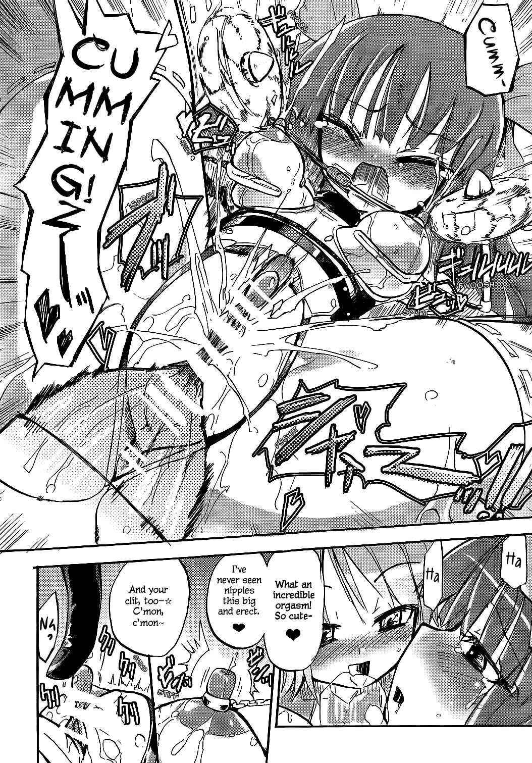 Hentai Manga Comic-Amane in Pure*Machine-Read-9